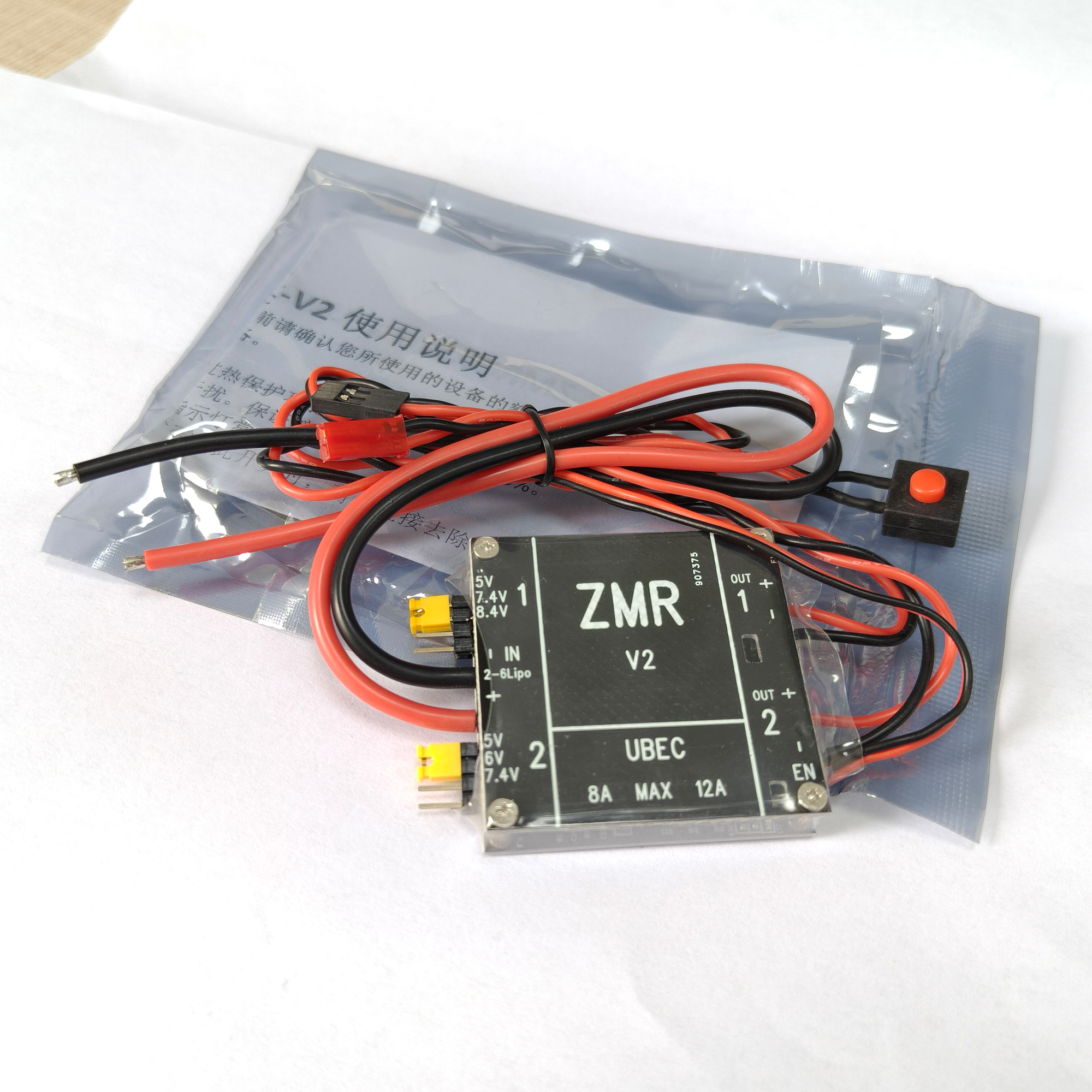 UBEC V2 V3 V4 ZMR 8A Dual BEC  - Fpv Drone Quadcopter ulasan dan harga